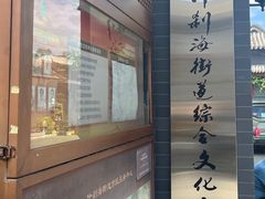 -100家灵感仓库·DIY团建(什刹海店)