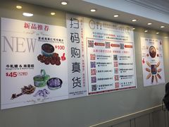 -珍妮曲奇聪明小熊(尖沙咀店)
