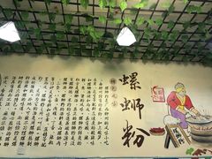-龍城柳州螺蛳粉(群星路店)