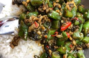 Stir-Fried Green Beans with Olive Sauce and Minced Pork
