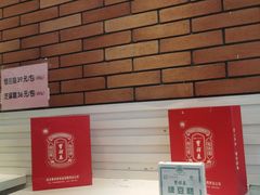 -曹祥泰(解放路店)