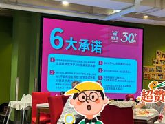 -金鼎轩(亚运村店)