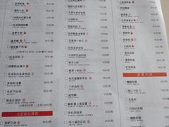 菜单-新白鹿餐厅(西湖银泰店)