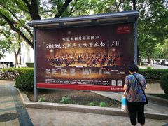 -北京大学百年讲堂