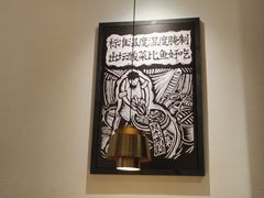 -新太二·鲜料川菜(东汇城店)