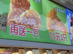 -味味香(团结湖店)