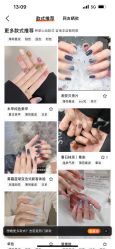 点击看大图 -睫毛弯弯·美甲美睫