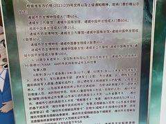 -诸城市恐龙博物馆