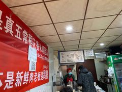 -陆长玖古法猪脚饭(玄风桥店)