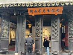 -黎里古镇