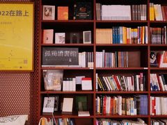 -二酉书店TOYOU BOOKS