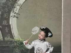 -盘子女人坊(西安至尊店)