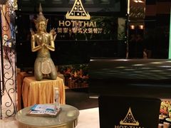 -火舞泰·泰式海鲜火锅餐厅(世纪城店)