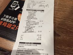 账单-必胜客(五道口店)