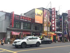 -盛福云吞 原汾阳馄饨创始老店