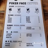 “落楼饮杯啡～”