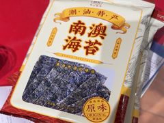 -潮汕·草根牛肉档(上海荟聚城市集市店)