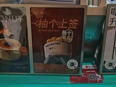 -椰不二(江北大洋百货店)