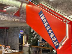 -神府路壹号·海鲜烧烤·砂锅粥·锅物(三坊七巷店)