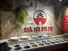 -城墙拐拐火锅(三峡广场黑金冠店)