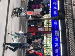 门面-宫廷糕点铺