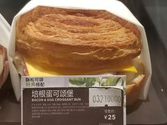 培根蛋可颂堡-星巴克臻选(北京银泰店)