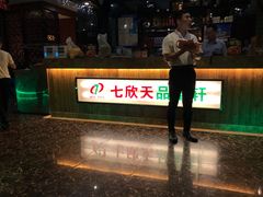 门面-七欣天香辣蟹火锅(苏州东大街店)