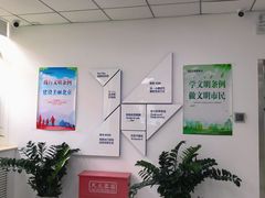 -市政交通一卡通(西单客服中心)