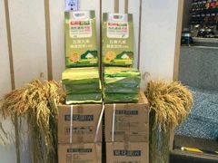 -禾珍珠家常小馆(河南博物院店)