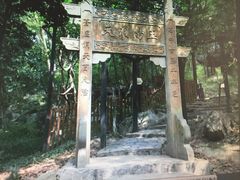 -玉女潭景区