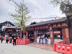-洞子口张老二凉粉(文殊院店)