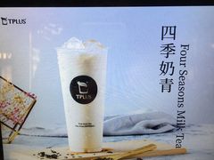 -TPLUS茶家(淮海店)