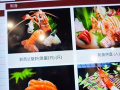-万岛日本料理铁板烧(外滩店)
