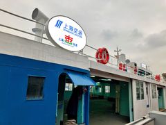 -黄浦江游览快线(金陵东路码头)