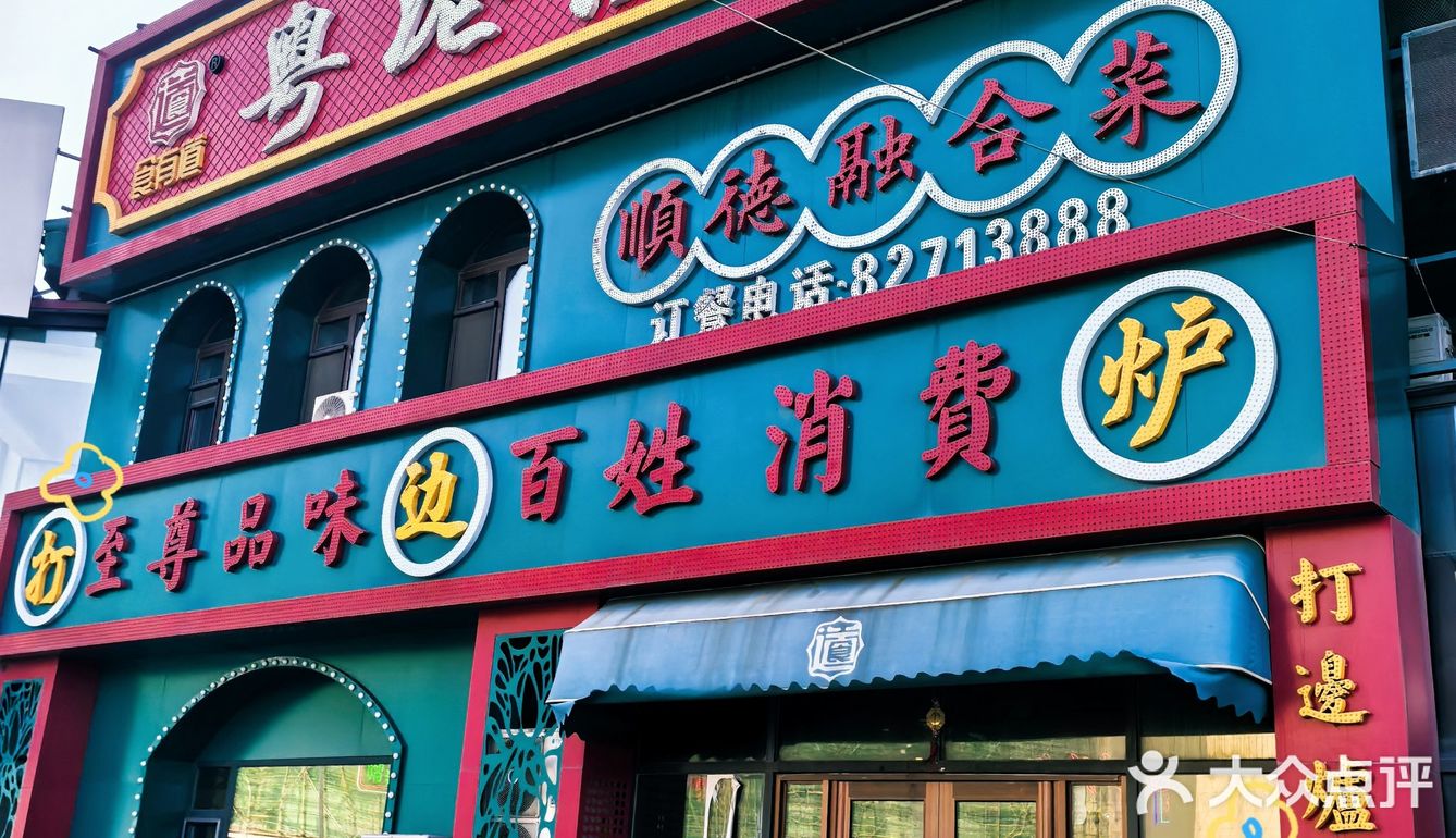 花胶☆鸡汤☆周末