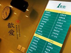 -1点点(银座和谐广场店)