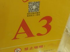 -金时代顺风大酒店(协泰店)