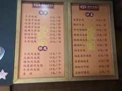 -虢国羊肉汤馆(政二街店)