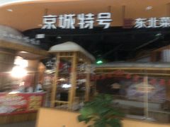 -凯德广场(金牛店)