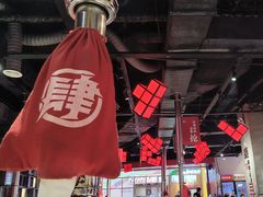 -肆幺幺烤肉(乐汇城店)