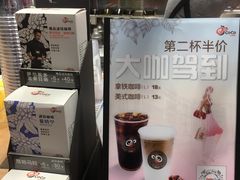 -CoCo都可(湖滨银泰店B区店)