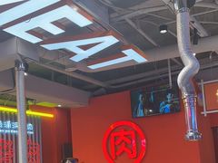 -南浦洞烤肉·新世界版(奥体店)