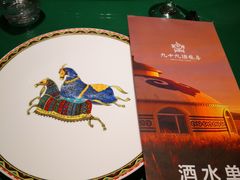 -九十九顶毡房(阜石路店)