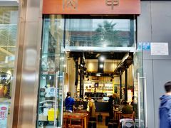 门面-肉甲韩国木炭烤肉(新壹街1店)