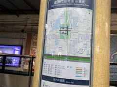 -建国门(地铁站)