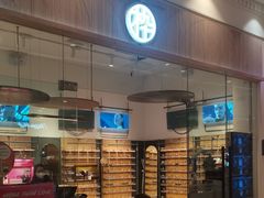 -MUJOSH木九十眼镜(月星环球港B1店)