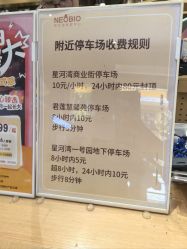-奈尔宝·儿童乐园·亲子餐厅(星河湾店)