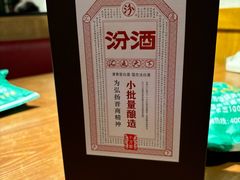 -三晋老田饸饹面(中大街店)
