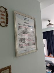 -杭州奥拉克医疗美容门诊部