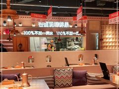 大堂-谷丽麦馕新疆菜·清真(步步高梅溪新天地店)